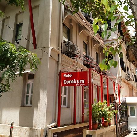 Hotel Kumkum Mumbai  Buitenkant foto